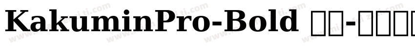 KakuminPro-Bold 语言字体转换